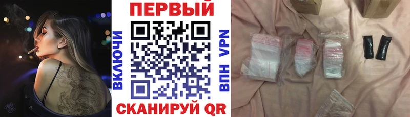 АМФЕТАМИН 97% Карпинск