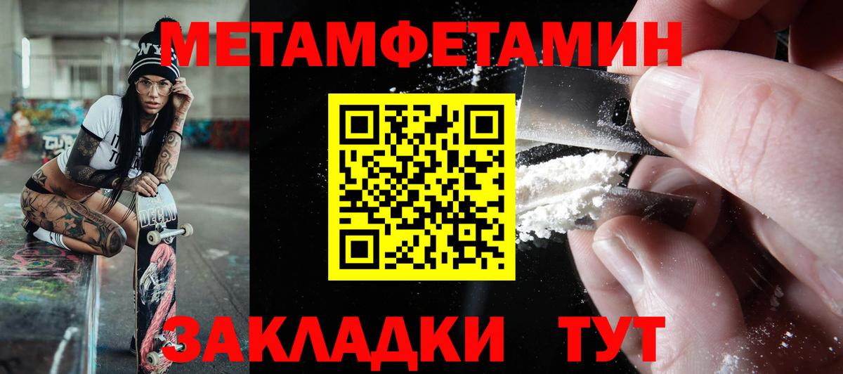 Amphetamine 98%  АМФЕТАМИН  Карпинск  Вход с VPN 