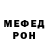 МЕТАДОН кристалл Cal.