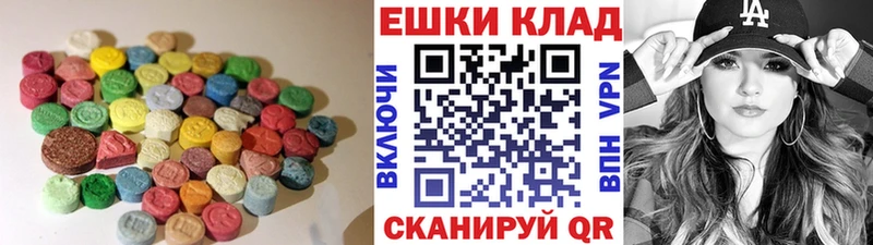 Экстази VHQ Карпинск