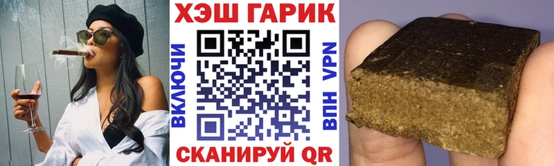 ГАШИШ хэш  KRAKEN как зайти  Карпинск 