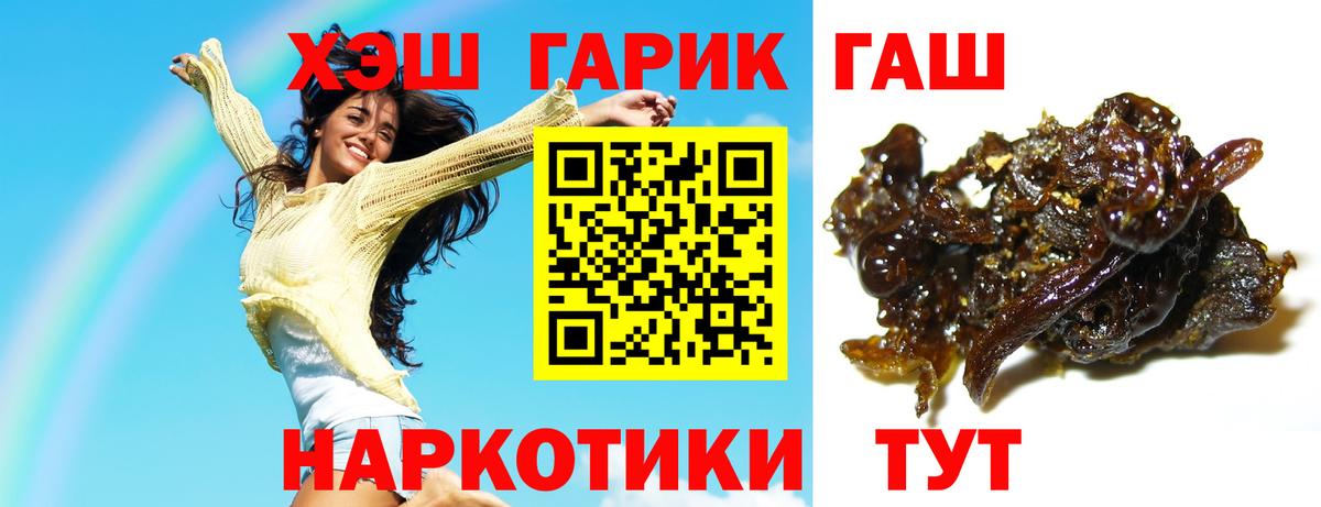 Гашиш Cannabis  Вход с VPN  Карпинск  ГАШИШ VHQ 