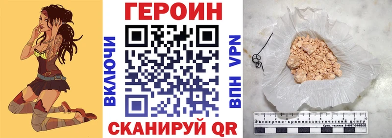 OMG зеркало  Карпинск  ГЕРОИН Heroin 