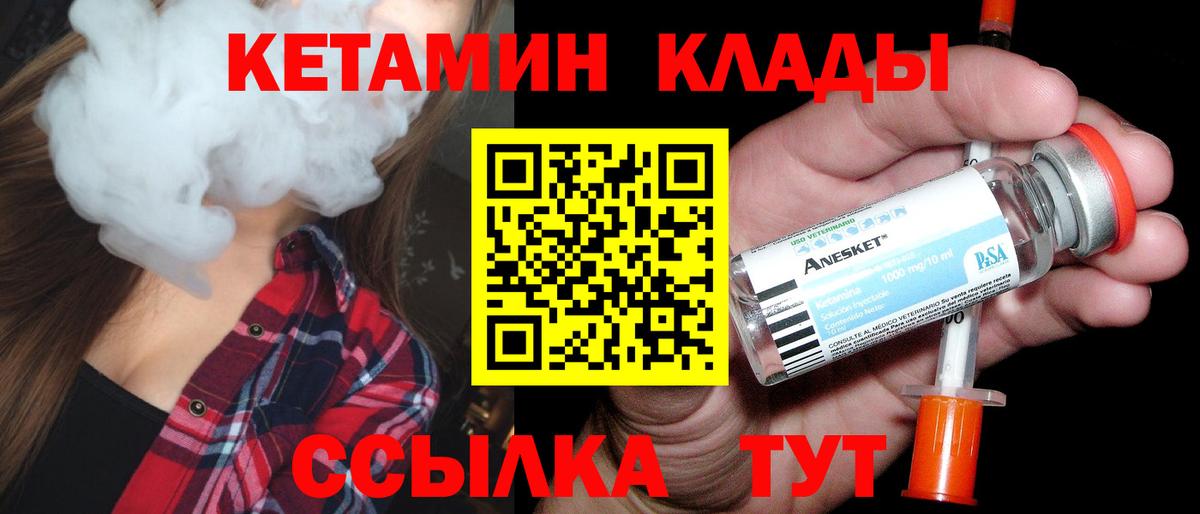 МАРИХУАНА  Cocaine  Мефедрон кристаллы  Гашиш  А ПВП СК кристаллы  MDMA  Бошки Шишки  МЕТАДОН  Карпинск  Вход с VPN 