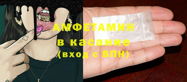 MDMA Premium VHQ Алзамай