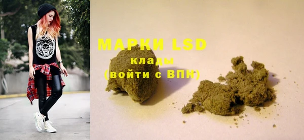 дистиллят марихуана Семёнов
