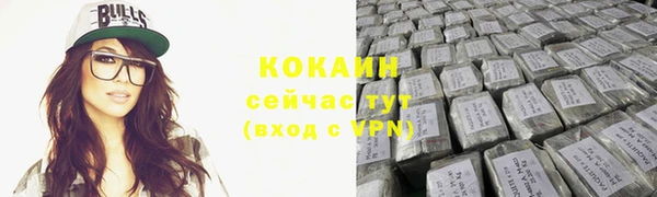 кокаин перу Семикаракорск