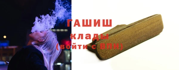 первитин Семилуки