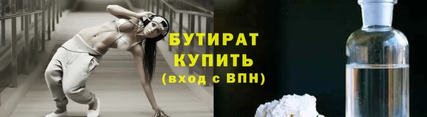 первитин Семилуки