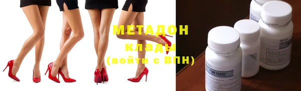 дистиллят марихуана Семёнов