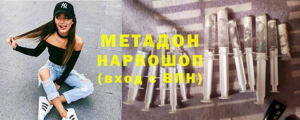 MDMA Premium VHQ Алзамай