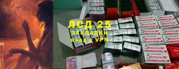 MDMA Premium VHQ Алзамай