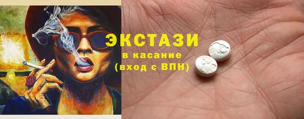 бутик Алексеевка