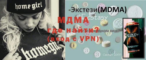 бутик Алексеевка