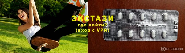бутик Алексеевка