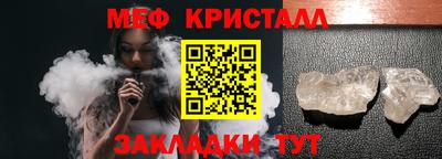 мяу мяу мука Заводоуковск