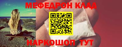 мяу мяу мука Заводоуковск
