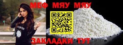 mdma Жуковский