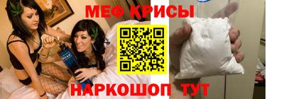 мяу мяу мука Заводоуковск