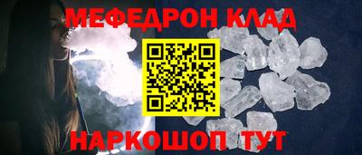 мяу мяу мука Заводоуковск