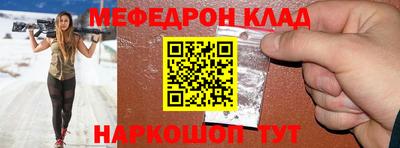 mdma Жуковский