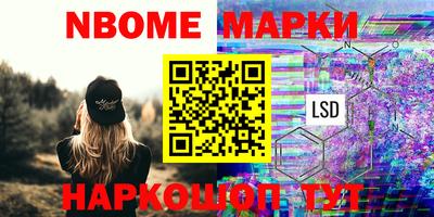 mdma Жуковский