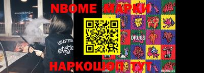 mdma Жуковский