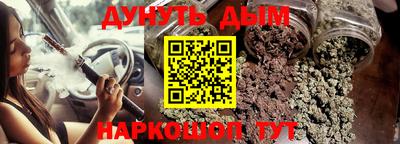 mdma Жуковский