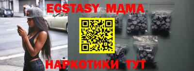 МДМА Заволжье