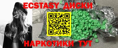 мяу мяу мука Заводоуковск