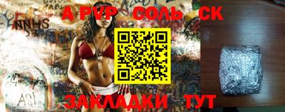 мяу мяу мука Заводоуковск