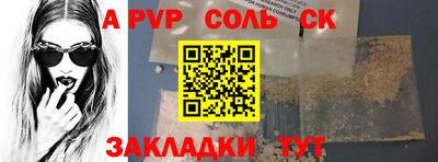 мяу мяу мука Заводоуковск