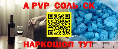 МДМА Заволжье