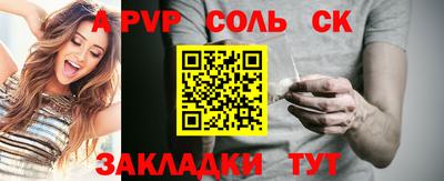 МДМА Заволжье