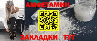 mdma Жуковский