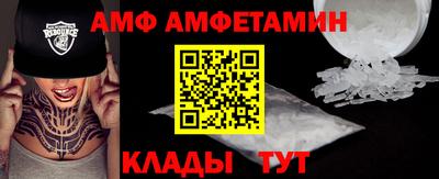 mdma Жуковский