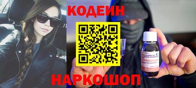 мяу мяу мука Заводоуковск