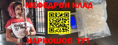 МДМА Заволжье