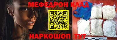 мяу мяу мука Заводоуковск