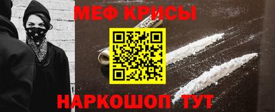 mdma Жуковский