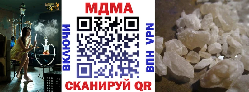МДМА кристаллы  дарнет шоп  Карпинск 