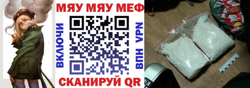 Мефедрон  Карпинск