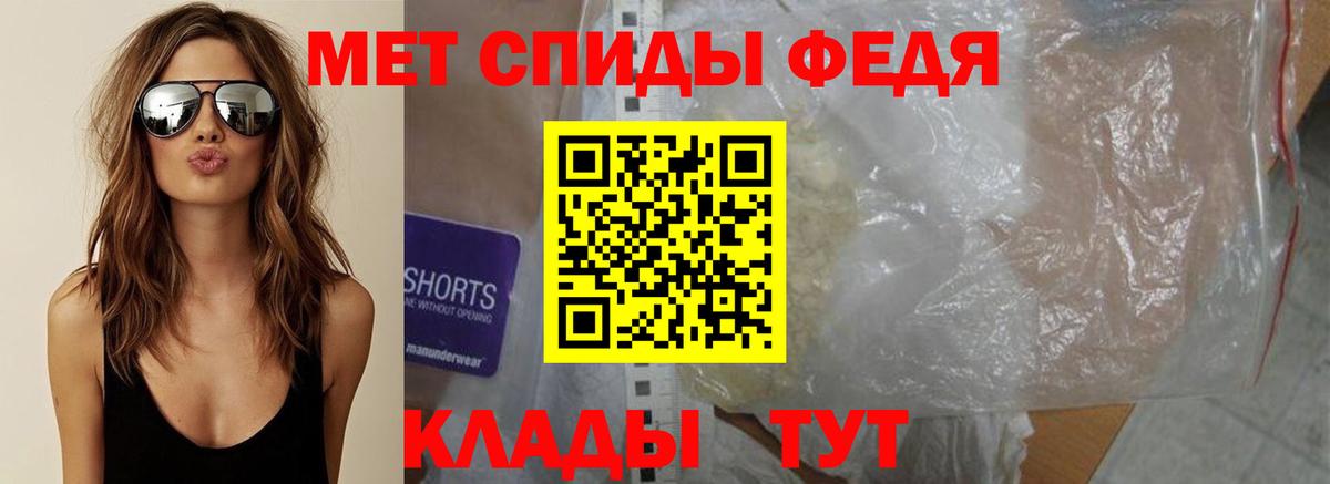 Метамфетамин витя Карпинск