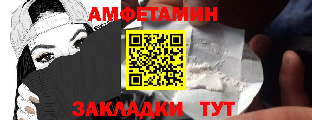 Первитин Methamphetamine  Первитин Methamphetamine  Карпинск  Вход с VPN 