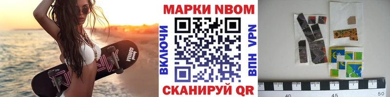 hydra маркетплейс  купить   Карпинск  Марки N-bome 1500мкг 