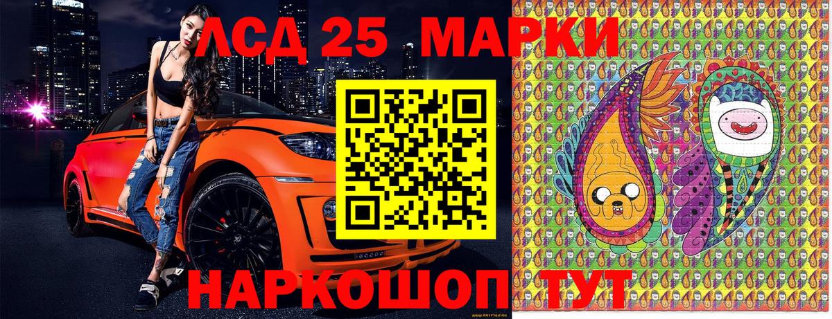Марки 25I-NBOMe 1,5мг Карпинск