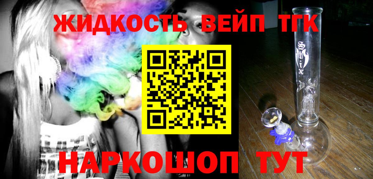 Карпинск  ТГК Wax  Вход с VPN 