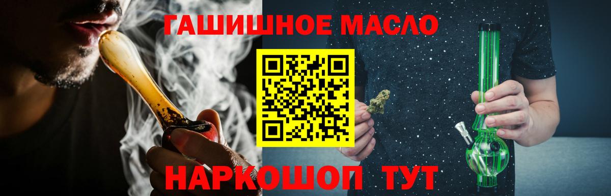 Дистиллят ТГК Wax Карпинск