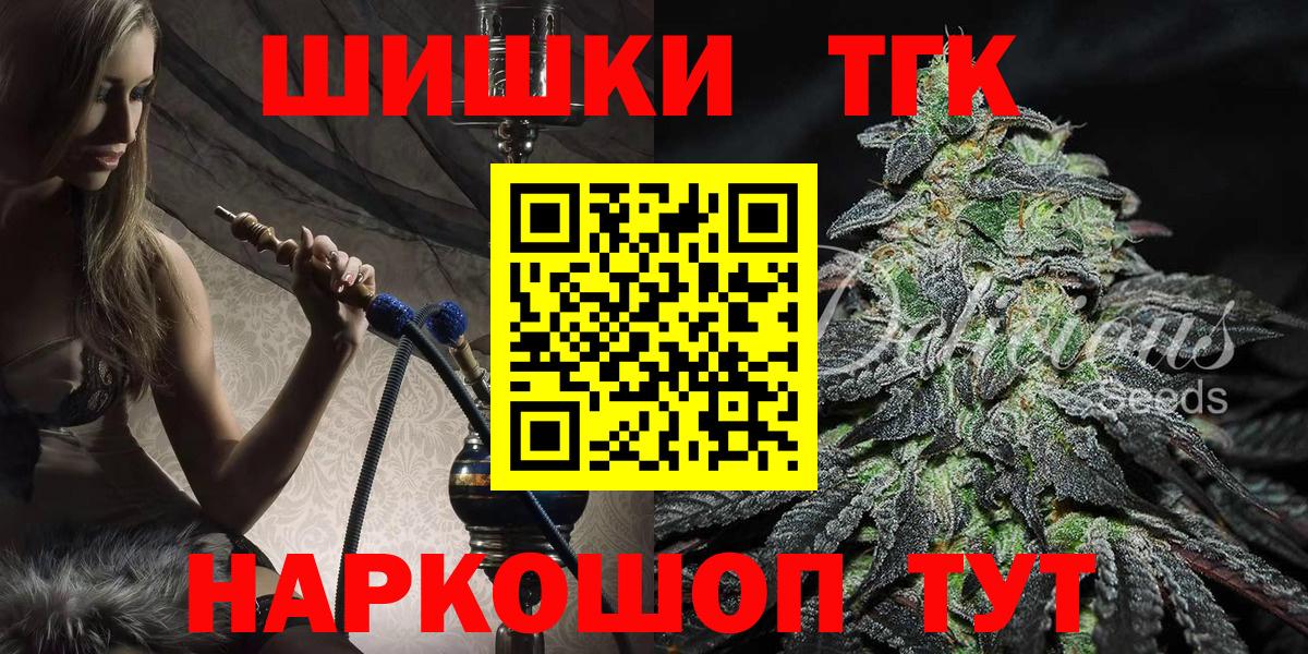 Бошки Шишки MAZAR  Конопля OG Kush  Карпинск  Марихуана Bruce Banner  Вход с VPN 